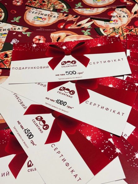 Подарунковий сертифікат на 500грн