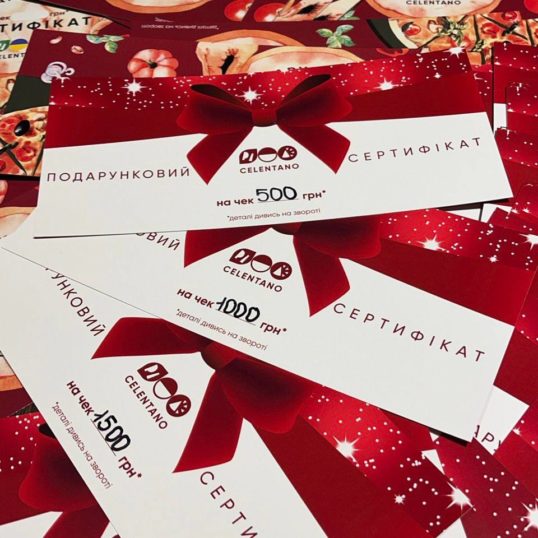 Подарунковий сертифікат на 1500грн